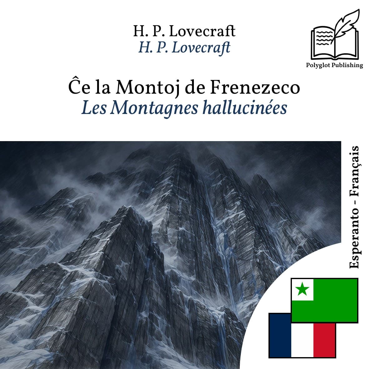 Les Montagnes hallucinées