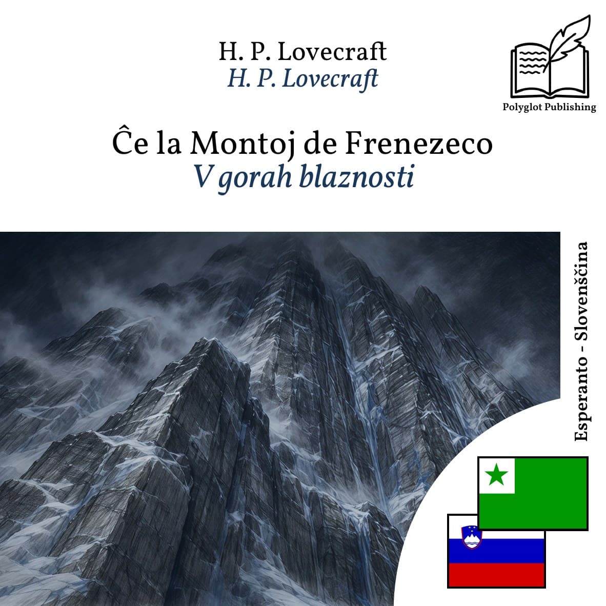V gorah blaznosti