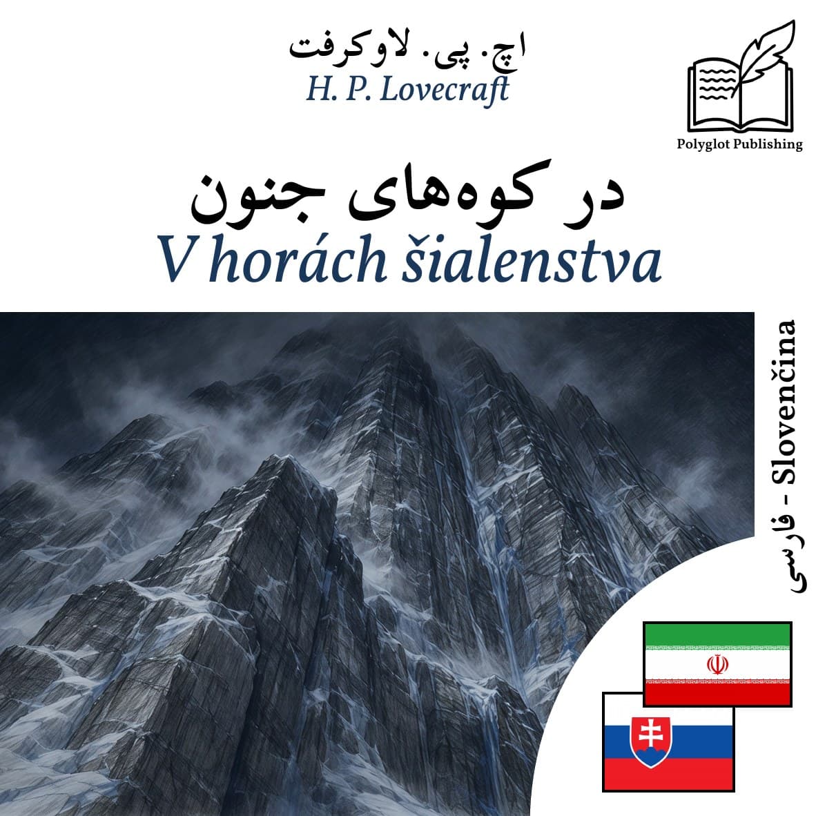 V horách šialenstva