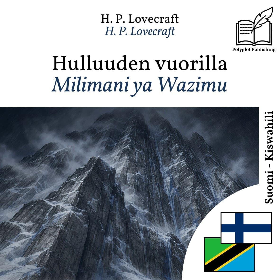 Milimani ya Wazimu