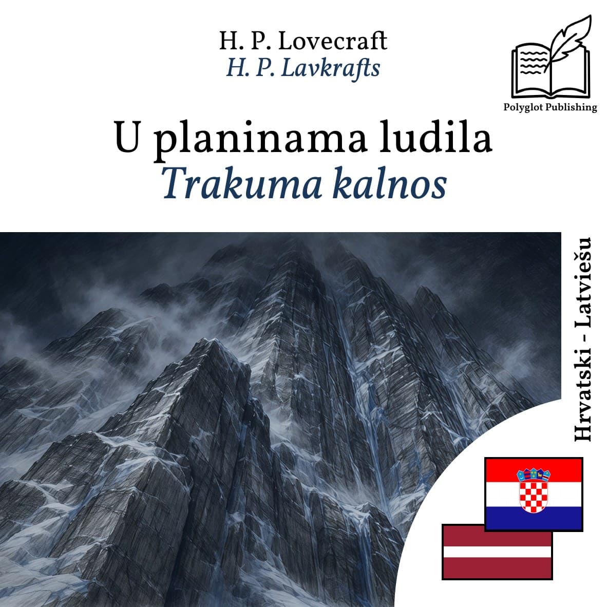 Trakuma kalnos