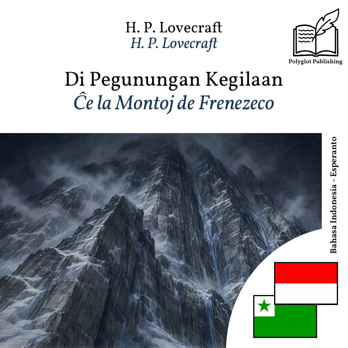 Ĉe la Montoj de Frenezeco