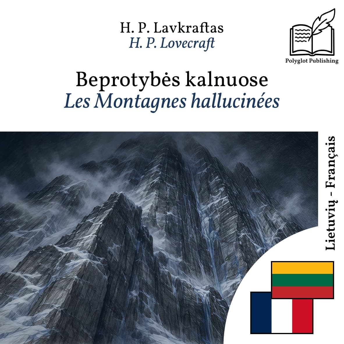 Les Montagnes hallucinées