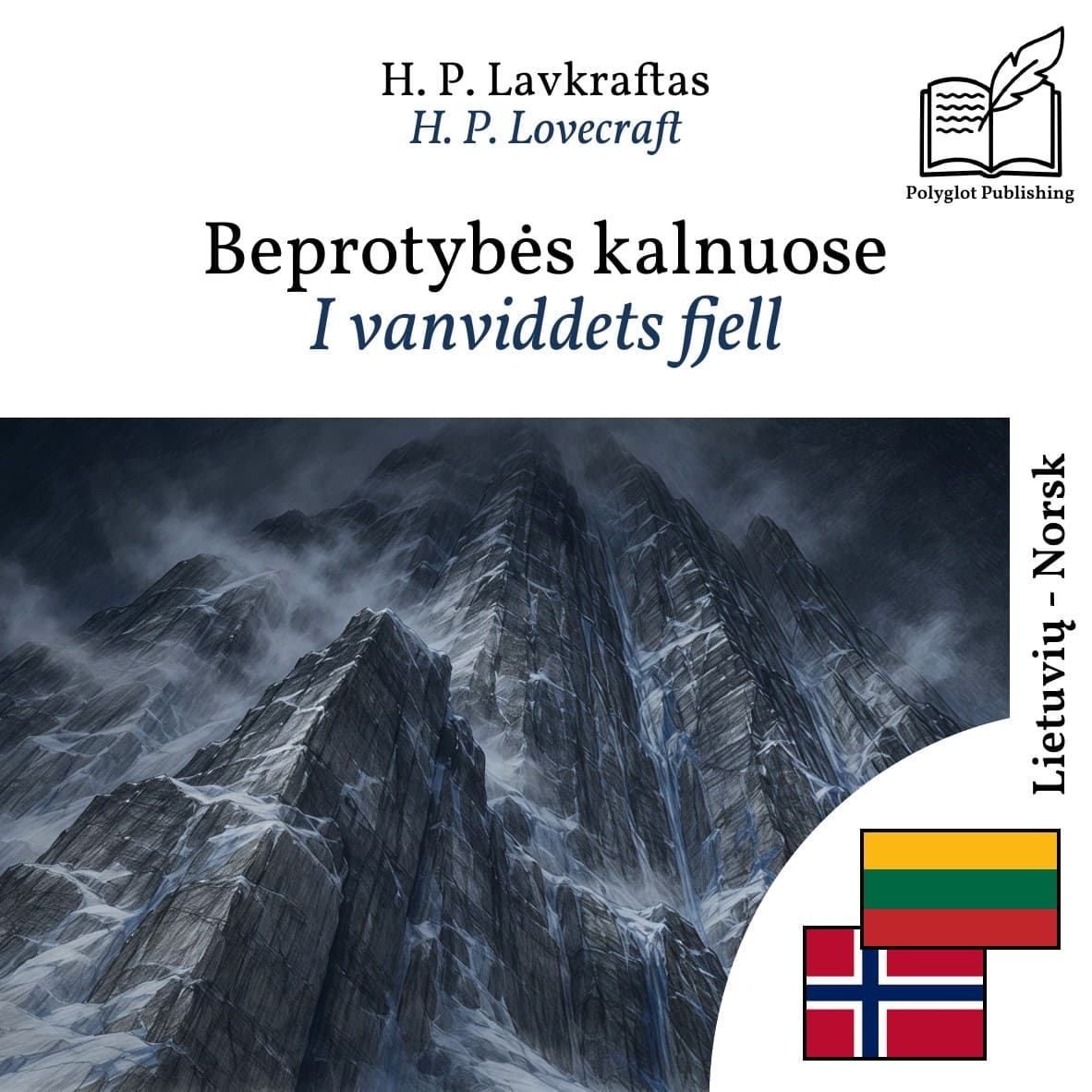 I vanviddets fjell