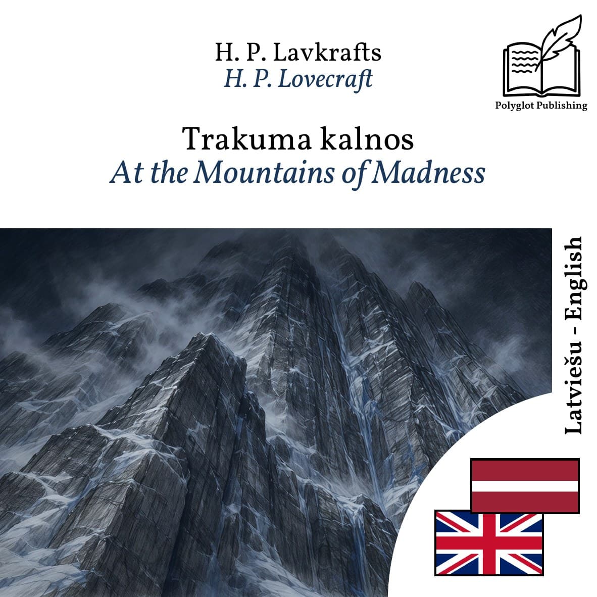 At the Mountains of Madness