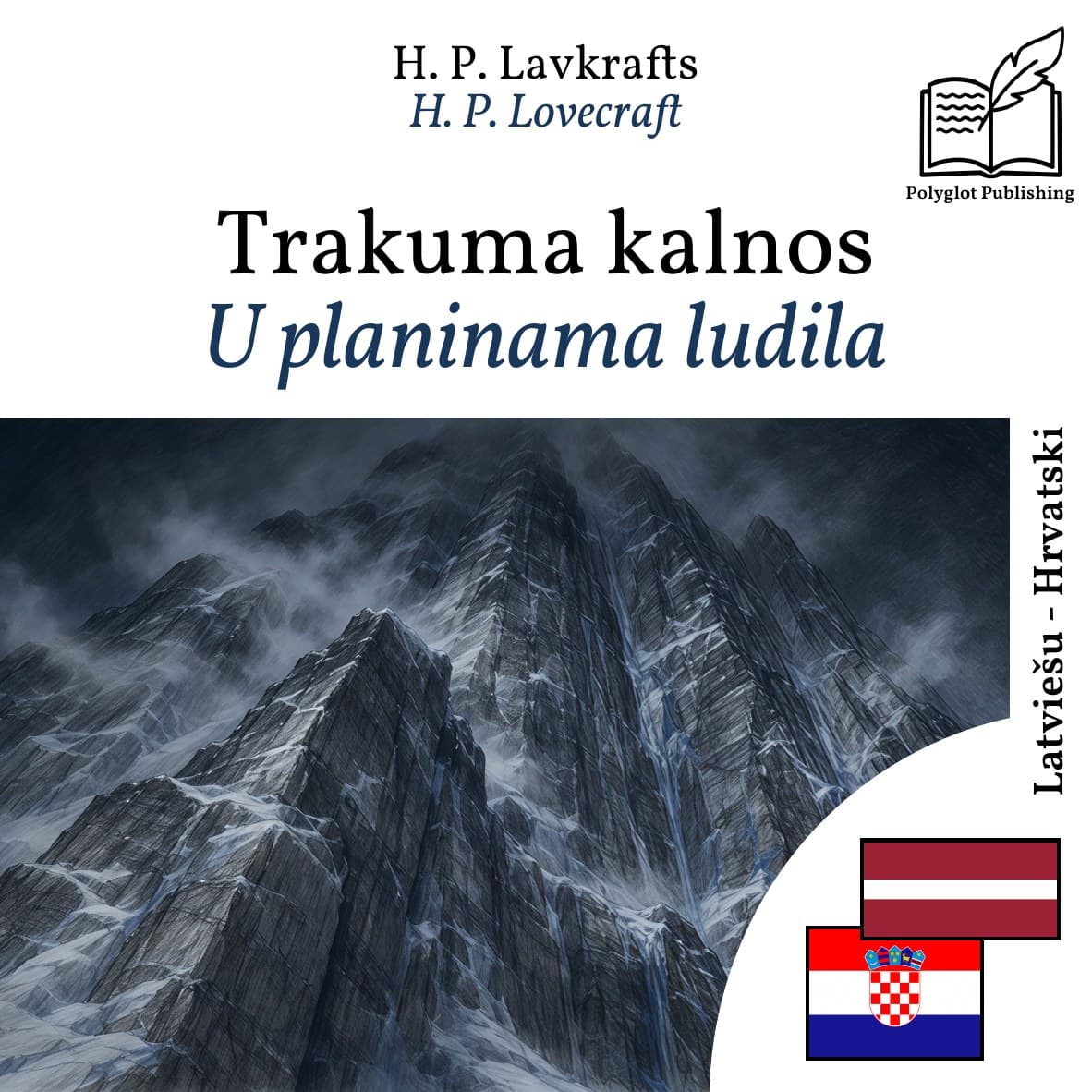 U planinama ludila
