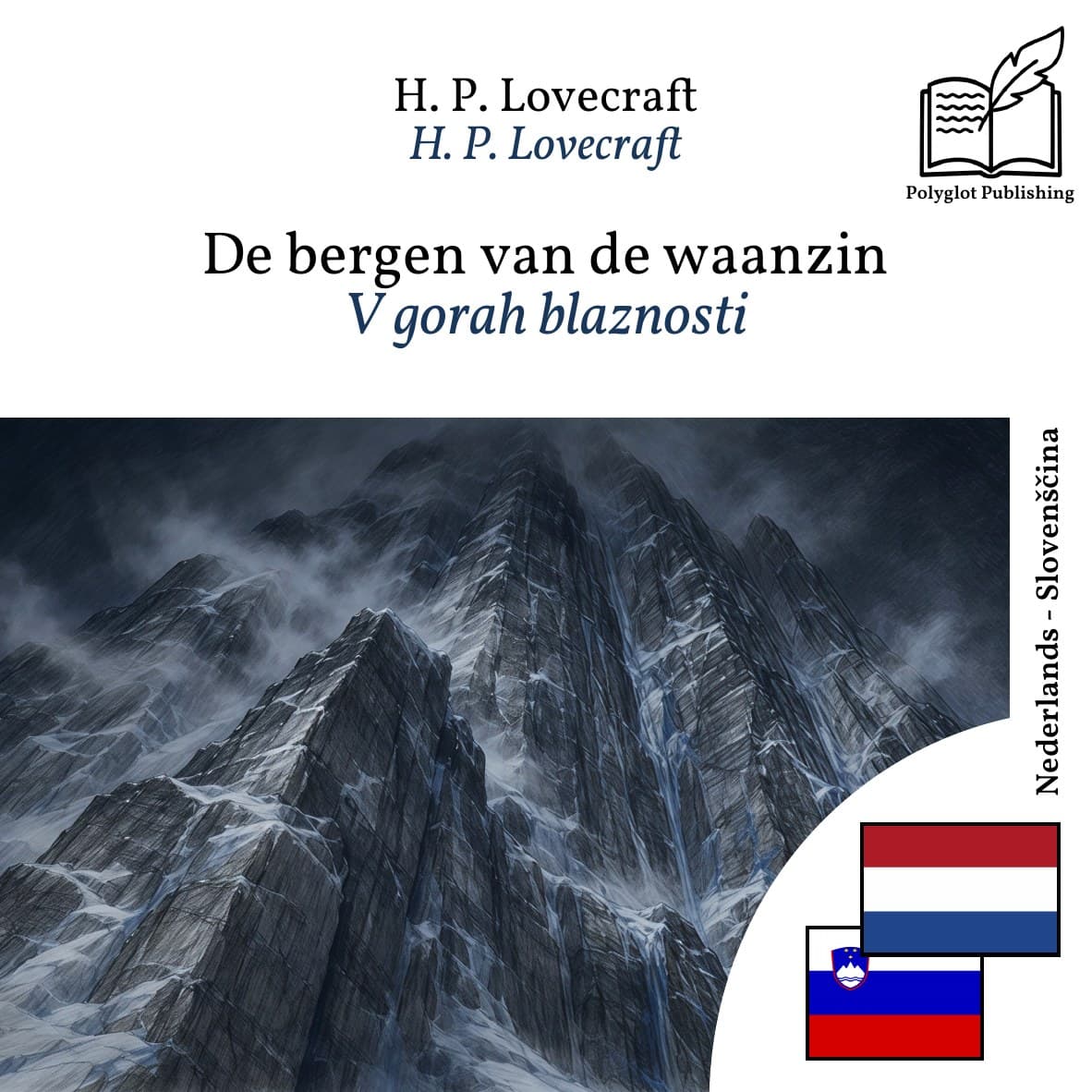 V gorah blaznosti