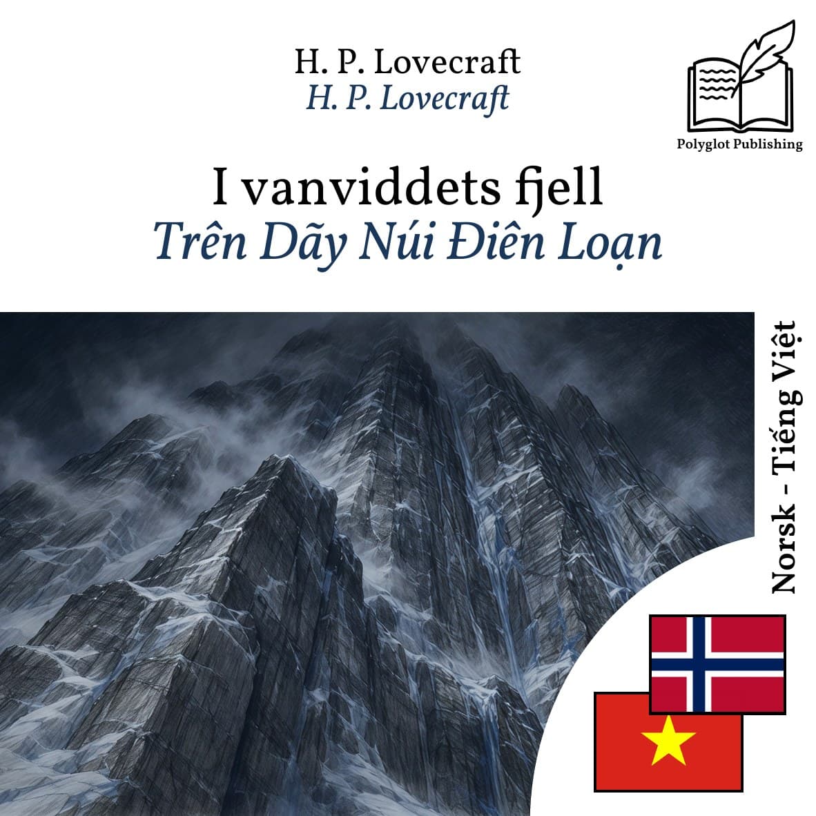 Trên Dãy Núi Điên Loạn