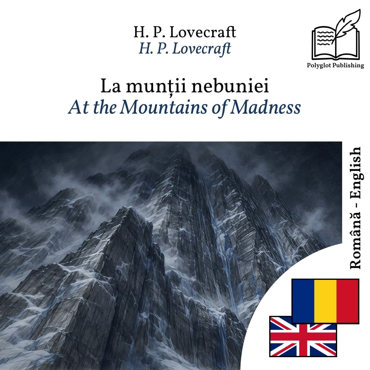 At the Mountains of Madness