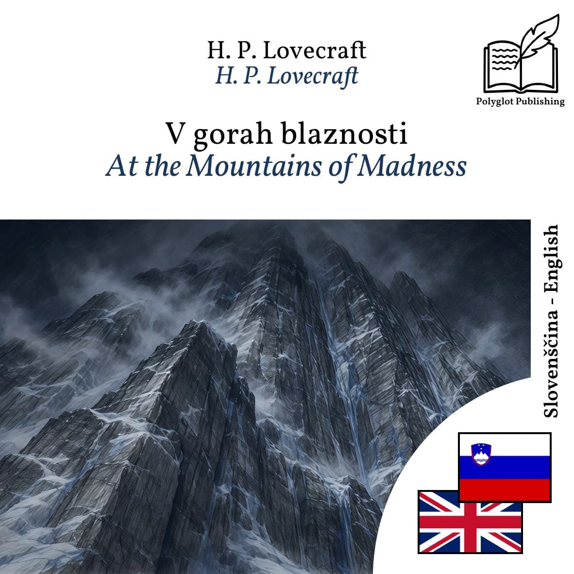 At the Mountains of Madness