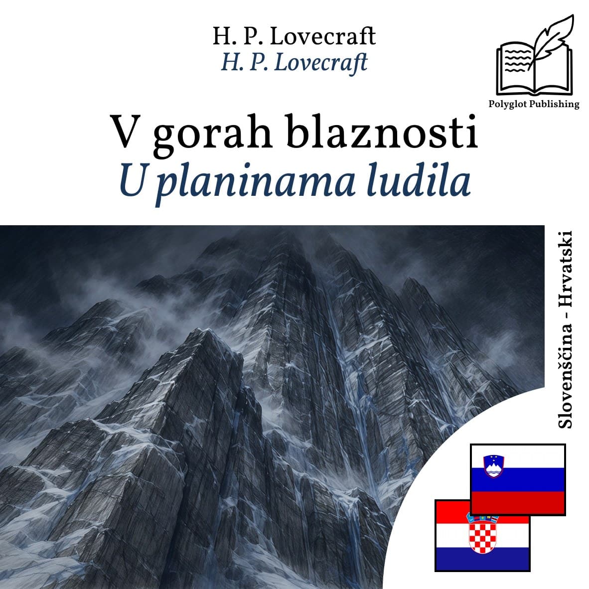 U planinama ludila