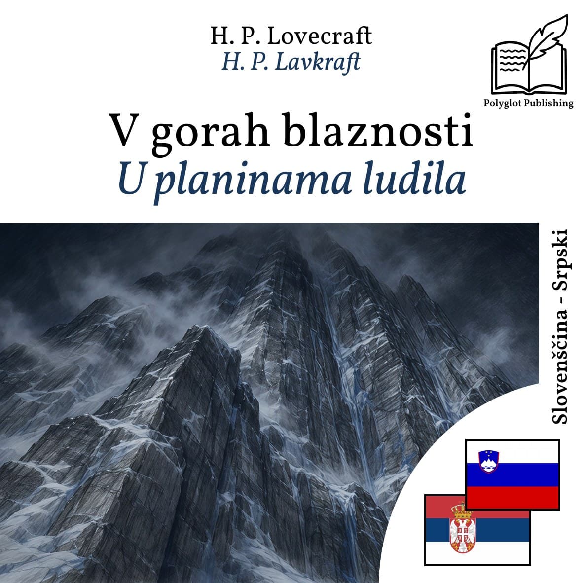 U planinama ludila