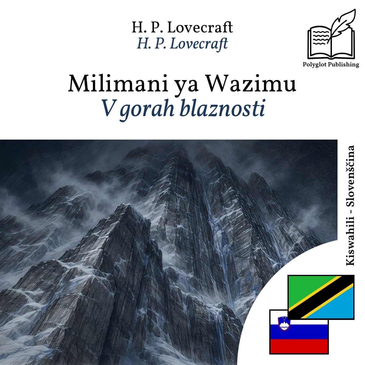 V gorah blaznosti