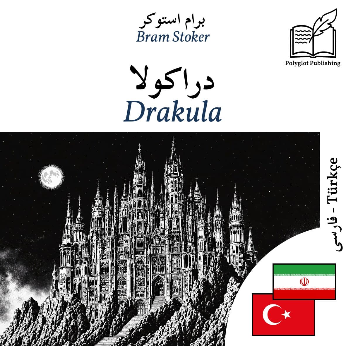Drakula