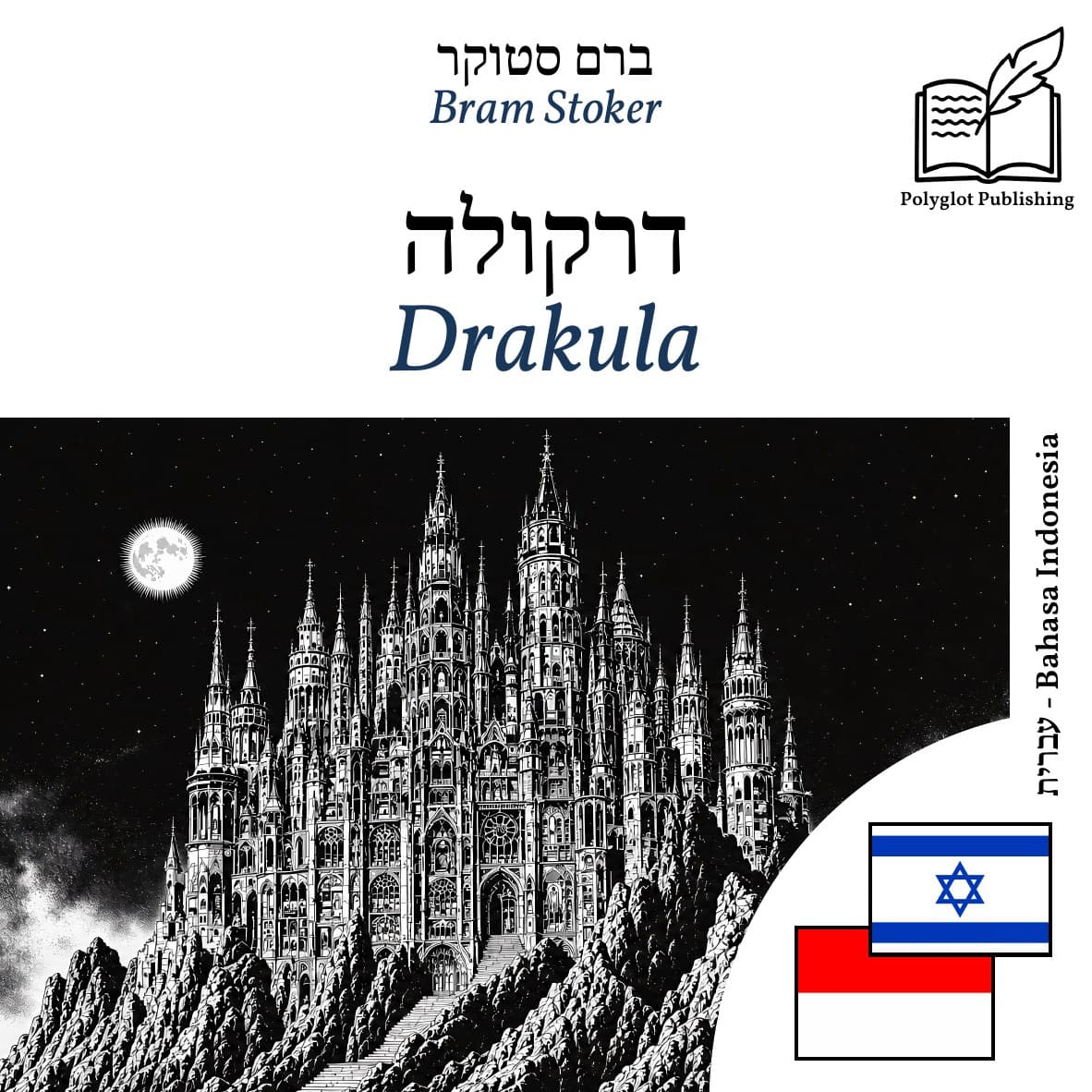 Drakula