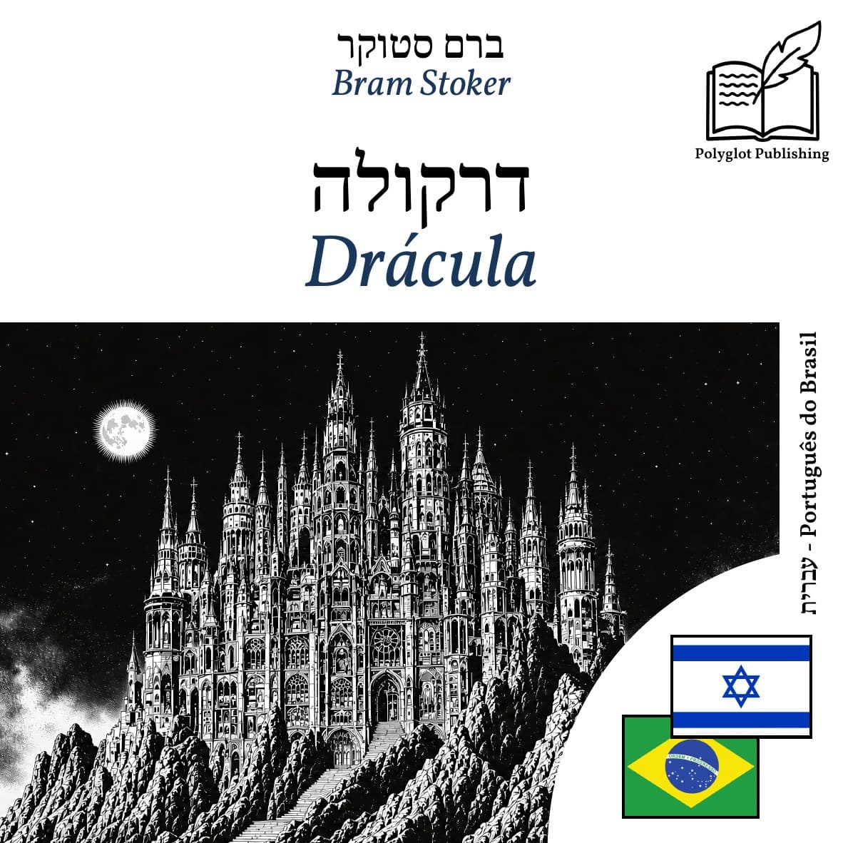 Drácula