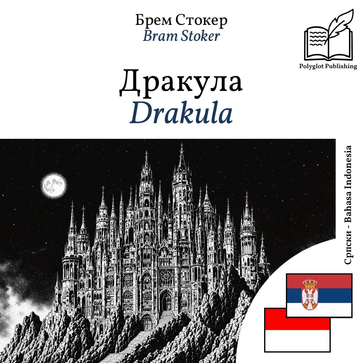 Drakula