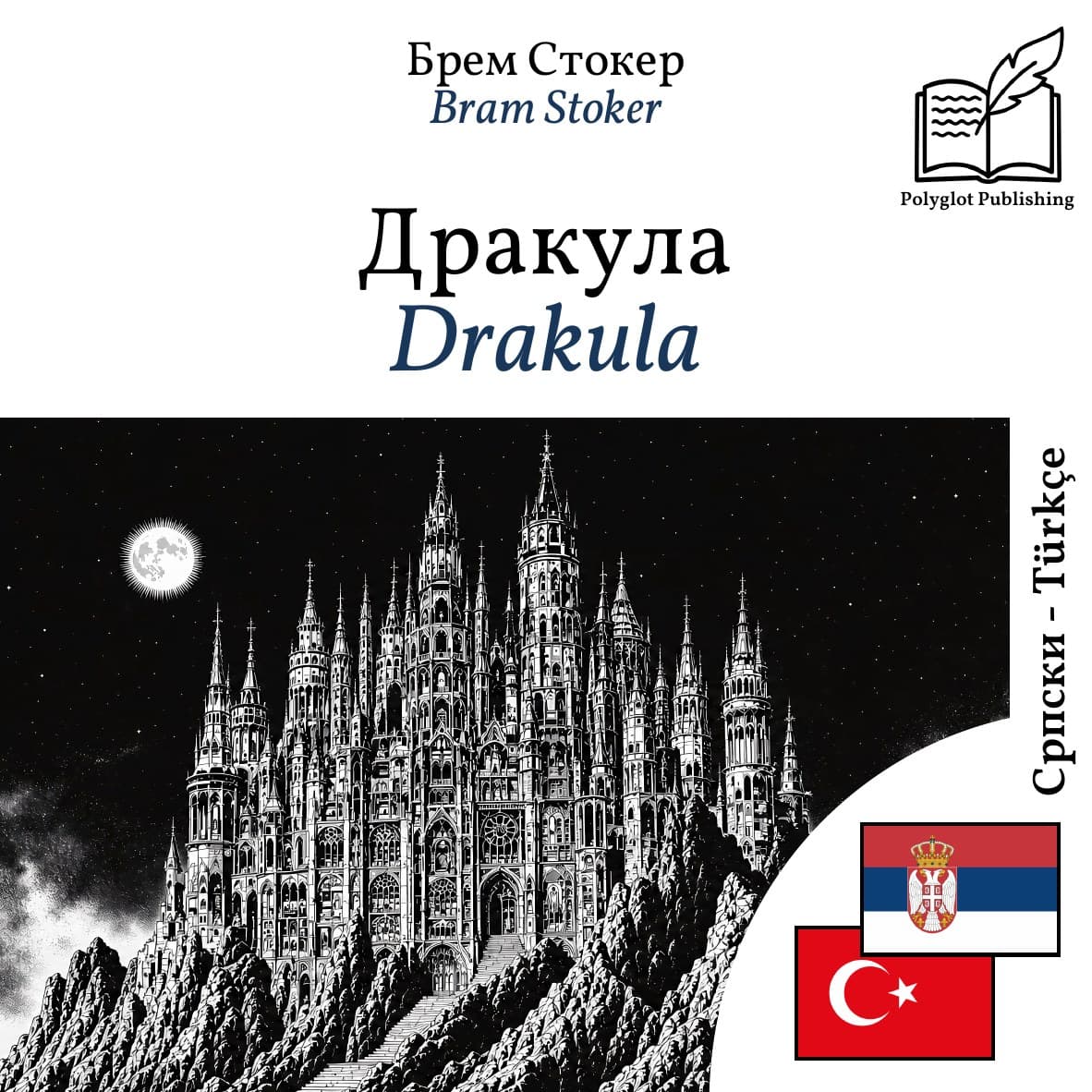 Drakula