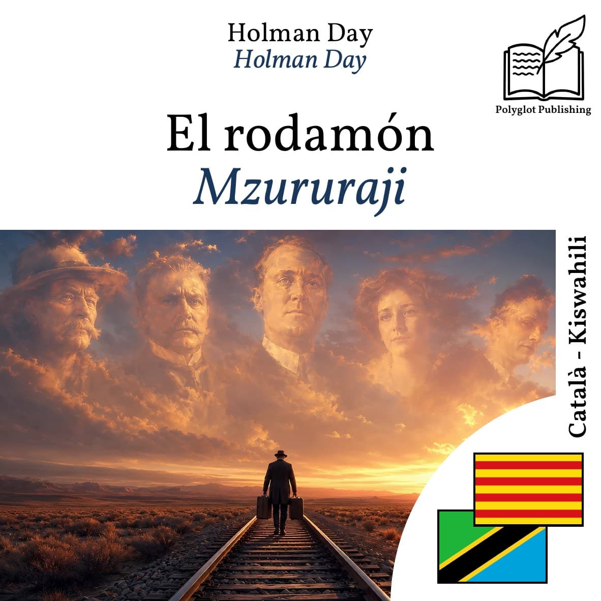 Mzururaji