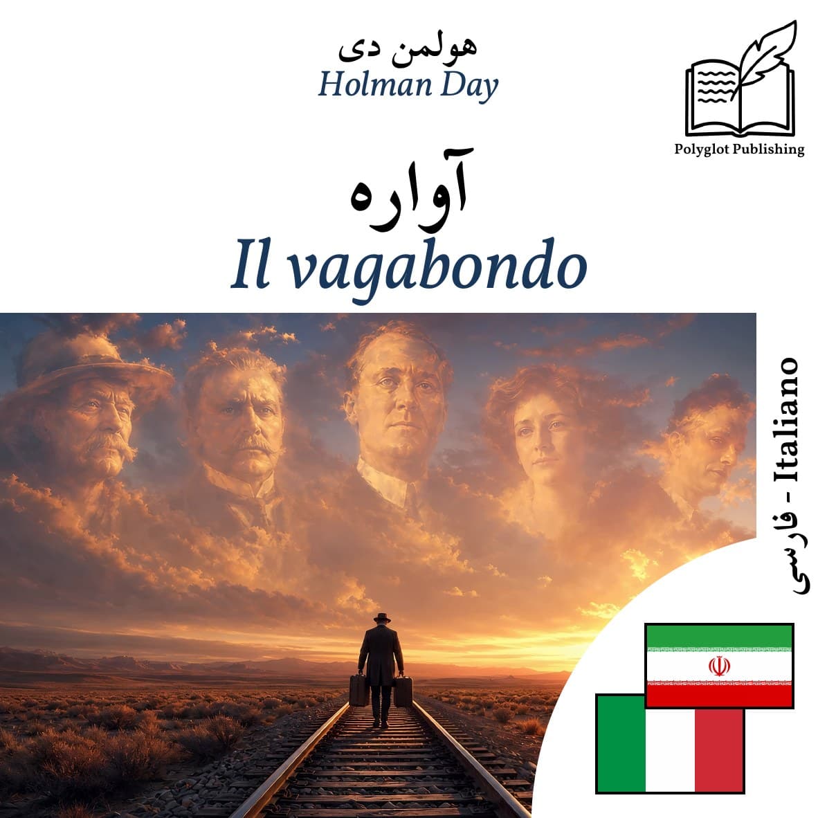 Il vagabondo