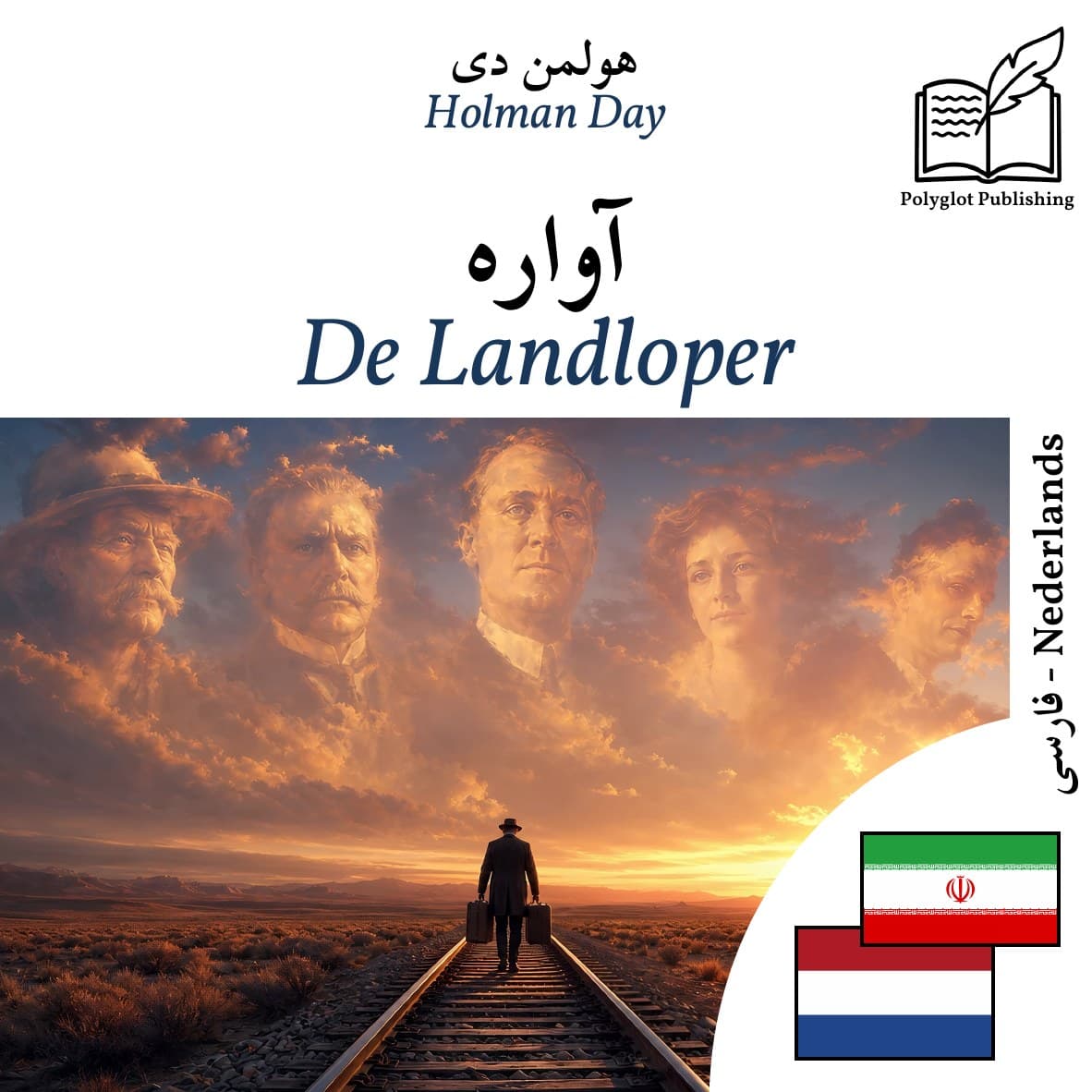 De Landloper