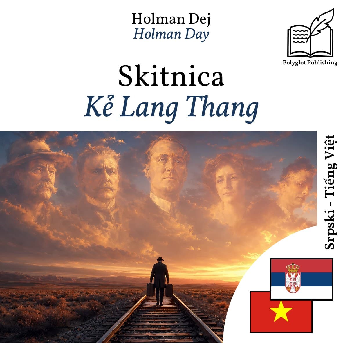 Kẻ Lang Thang