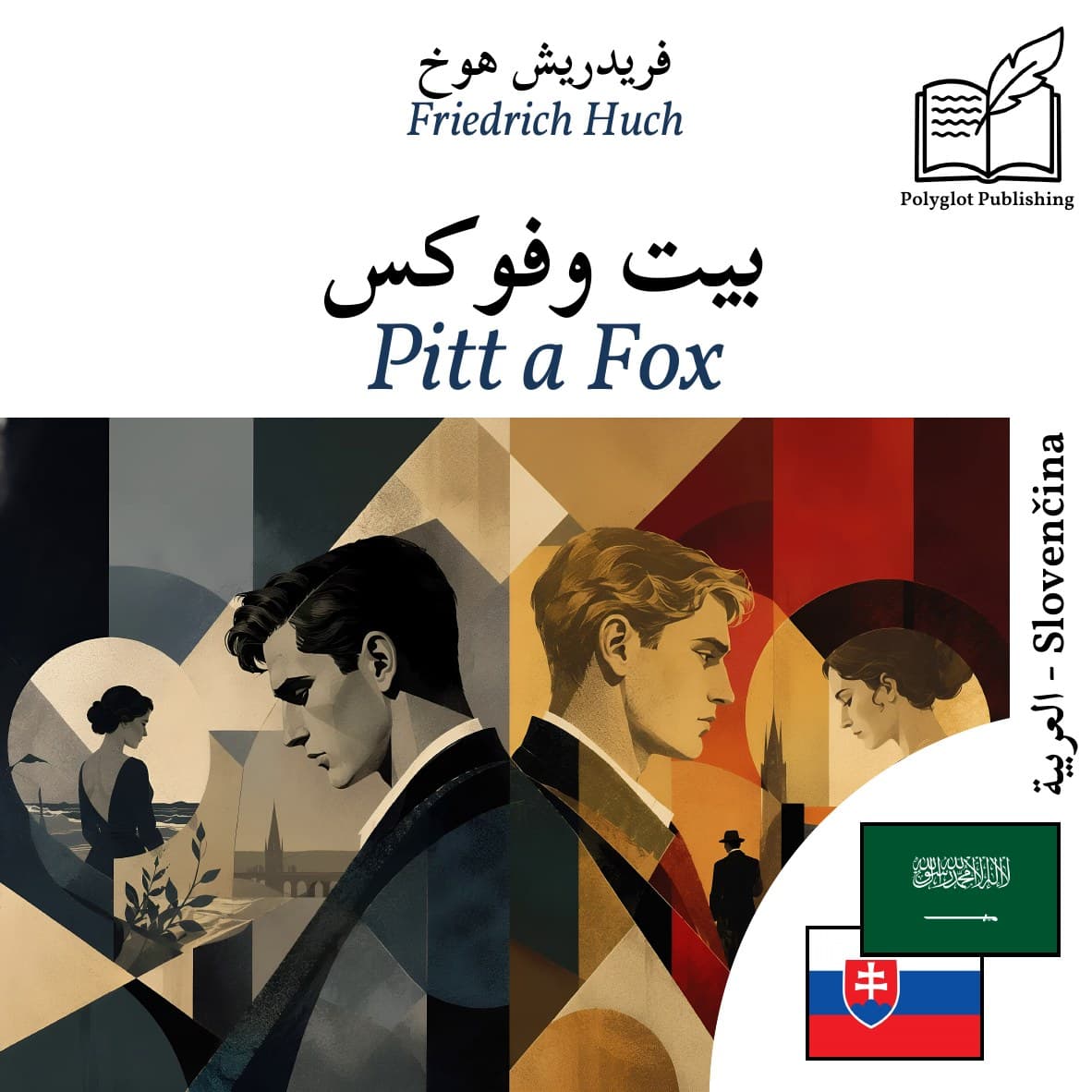 Pitt a Fox