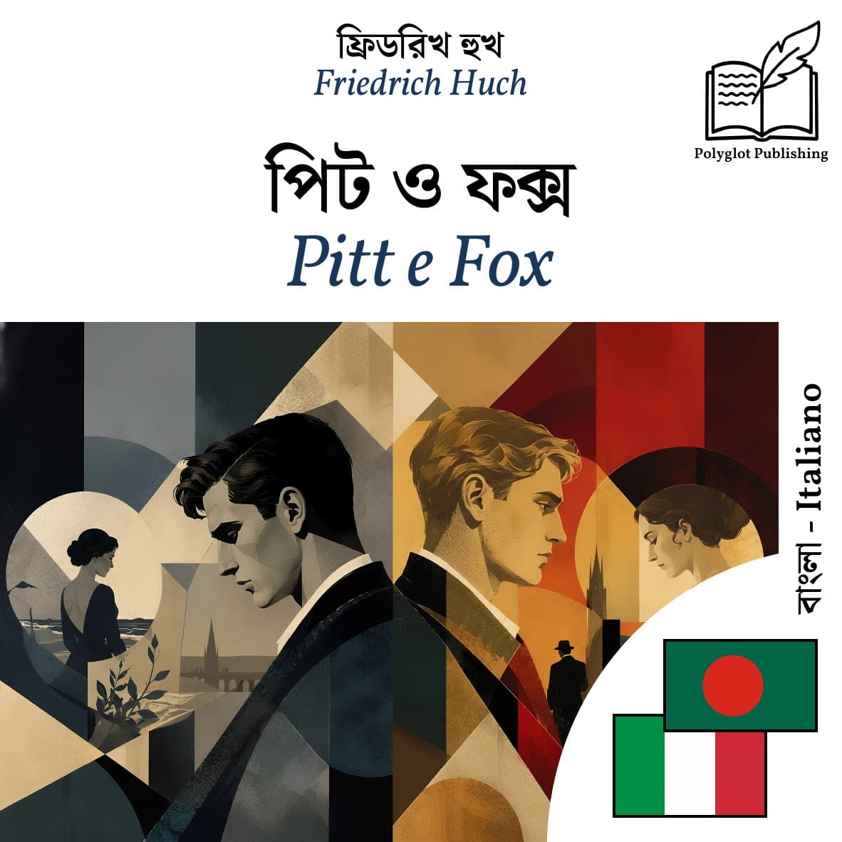 Pitt e Fox