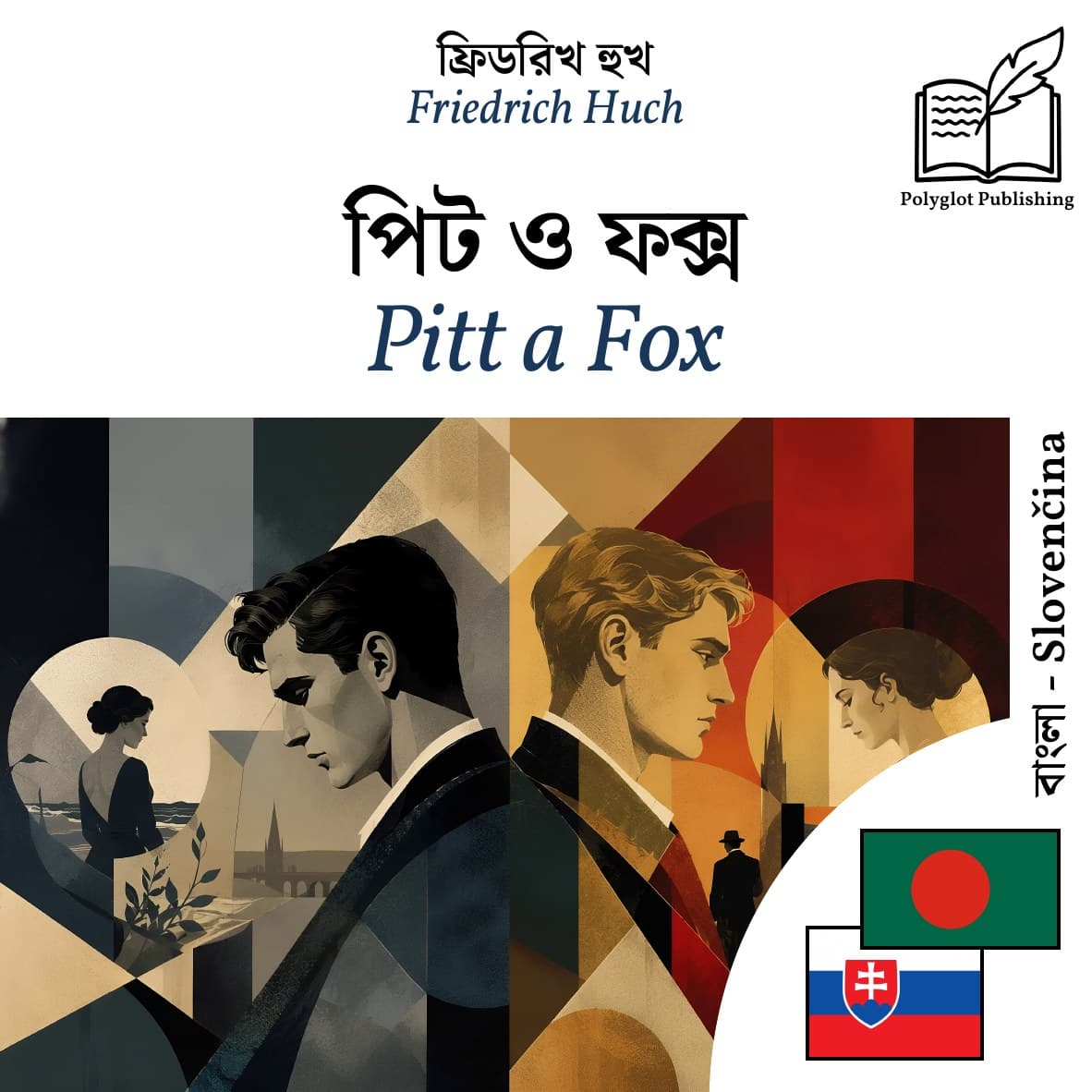 Pitt a Fox