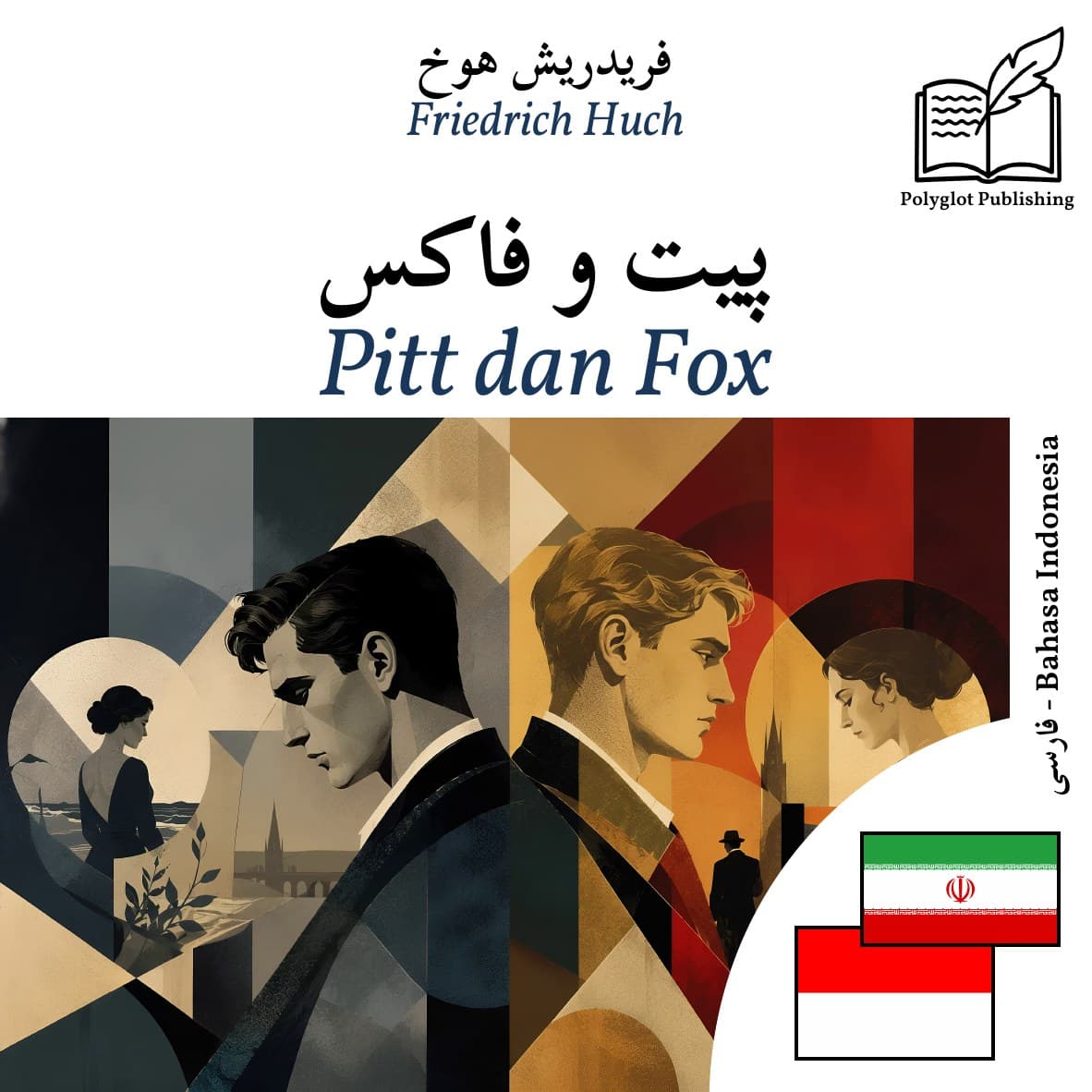 Pitt dan Fox