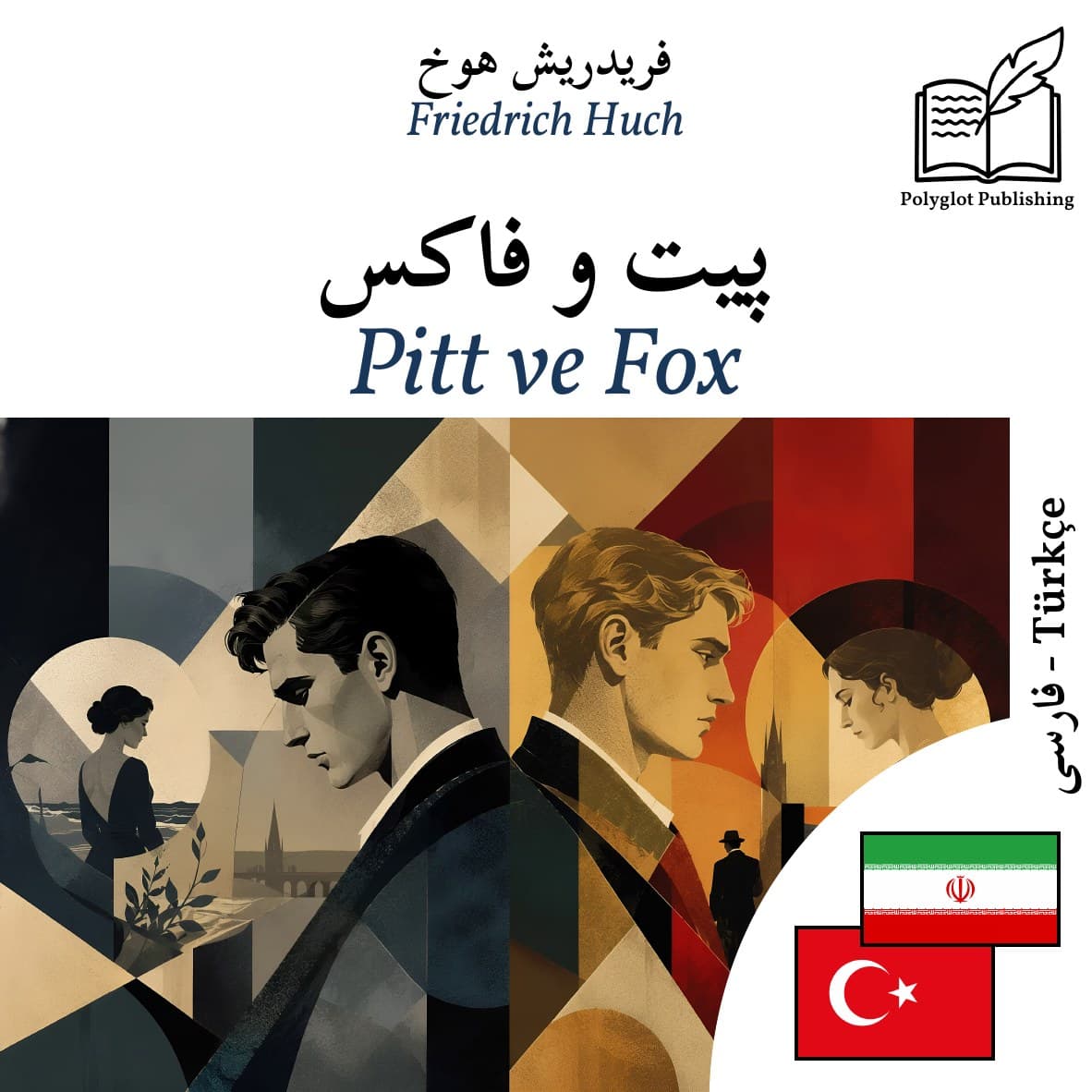 Pitt ve Fox