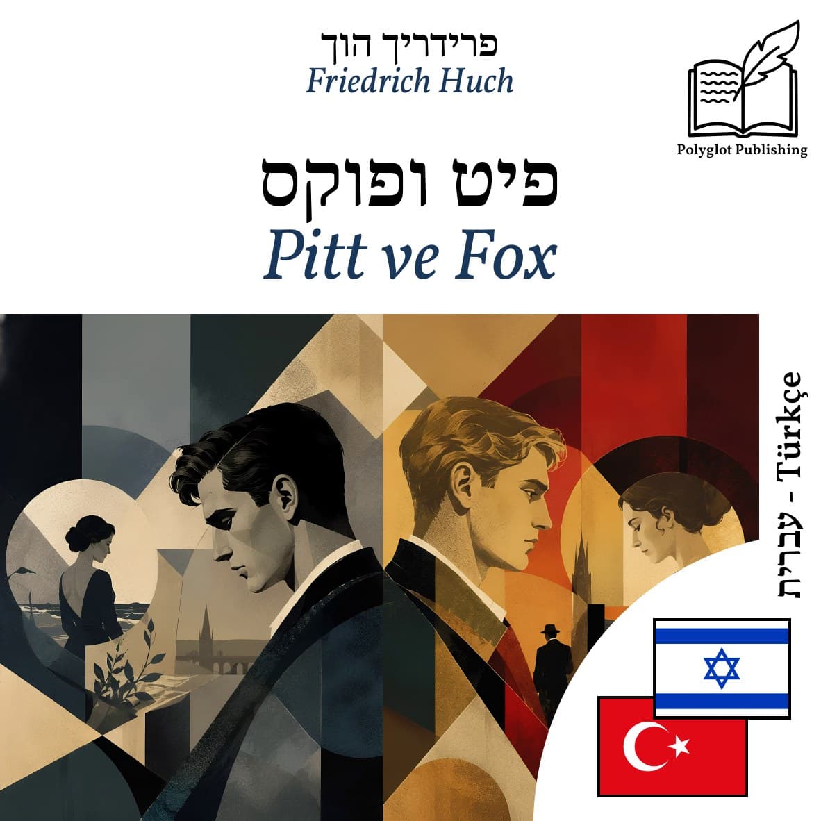 Pitt ve Fox