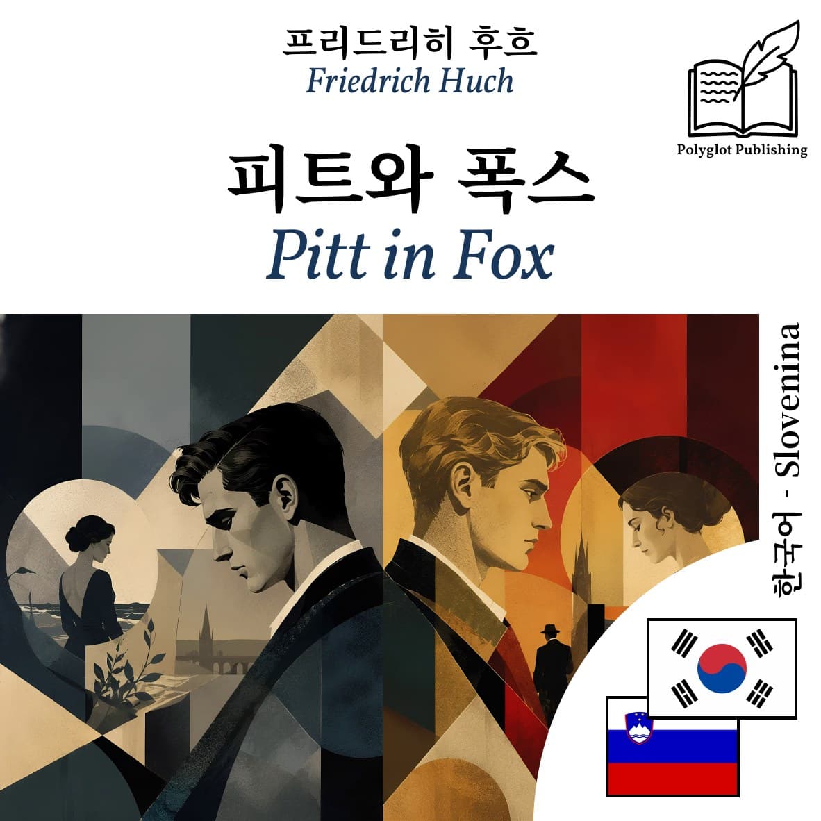 Pitt in Fox