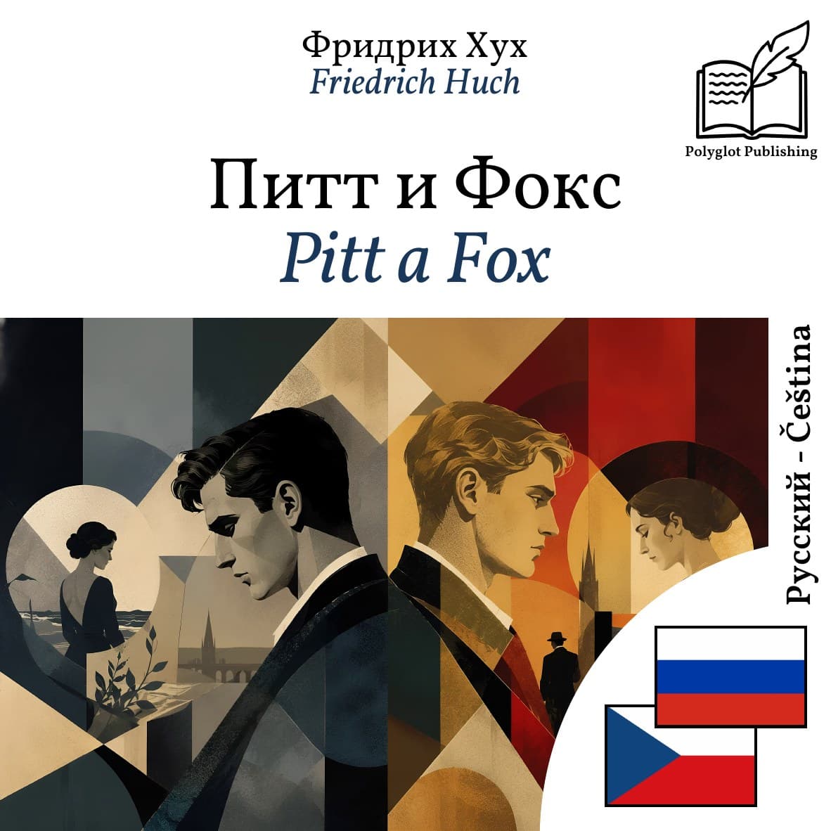 Pitt a Fox