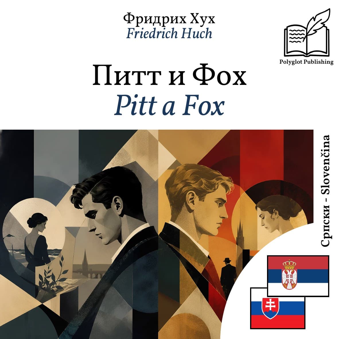 Pitt a Fox
