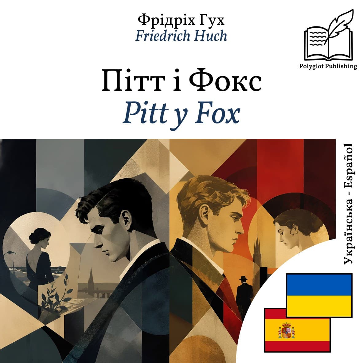 Pitt y Fox