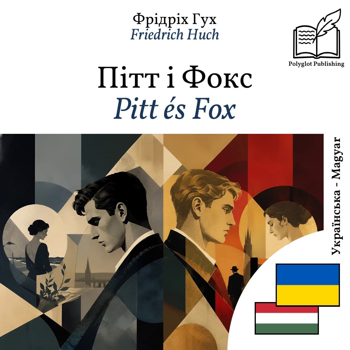 Pitt és Fox