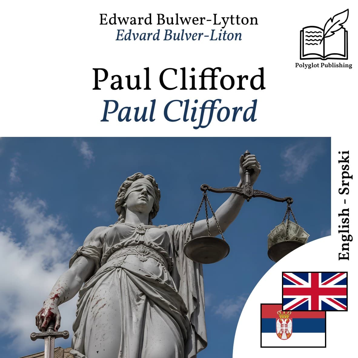 Paul Clifford
