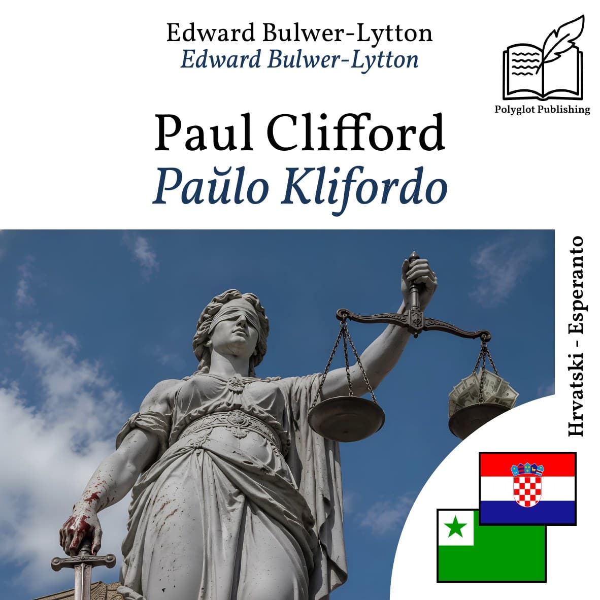 Paŭlo Klifordo