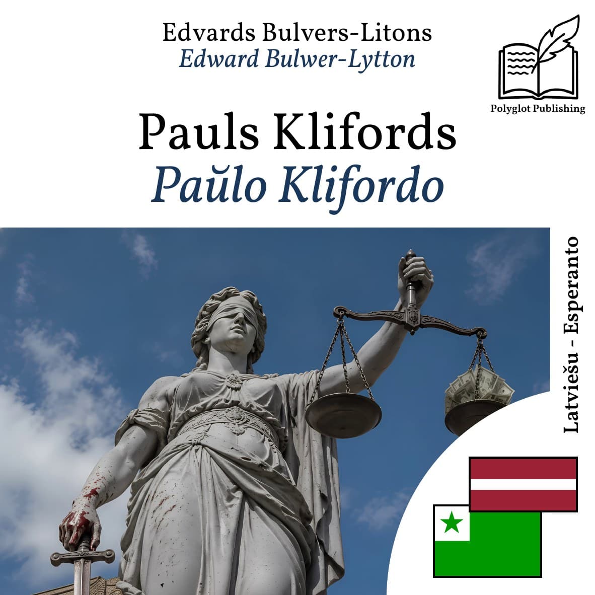 Paŭlo Klifordo