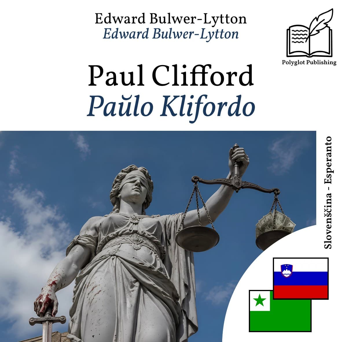 Paŭlo Klifordo