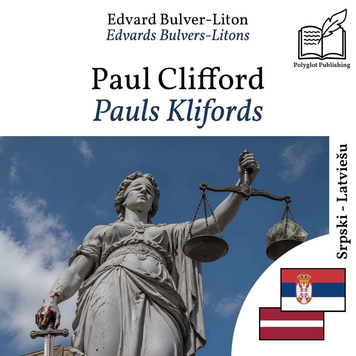 Pauls Klifords