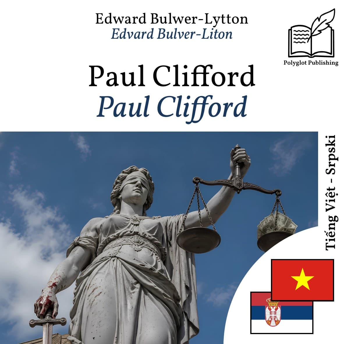 Paul Clifford