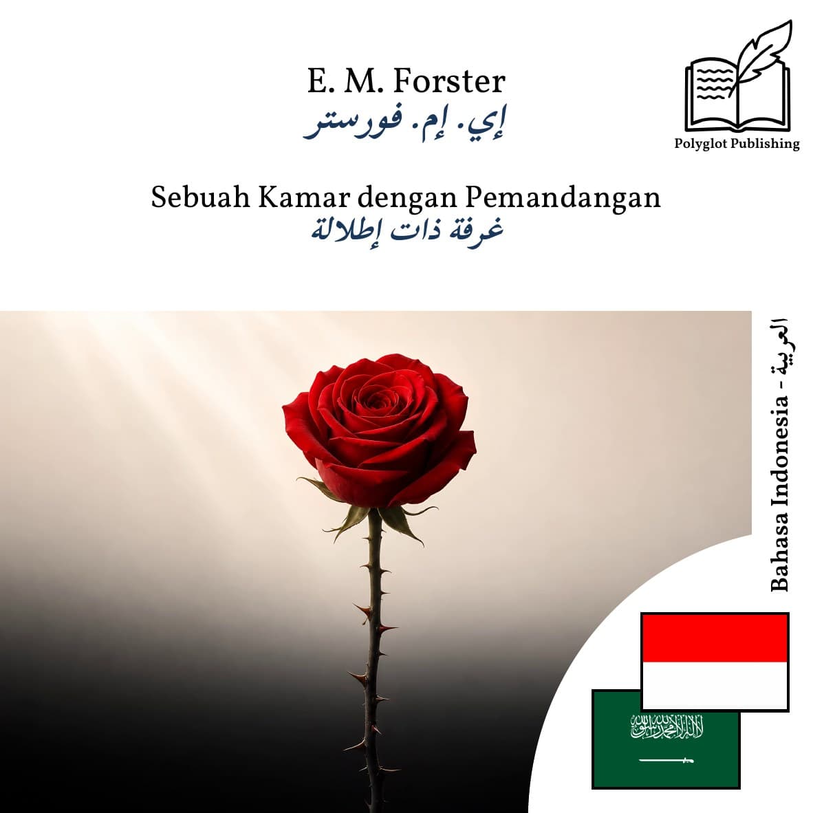 غرفة ذات إطلالة