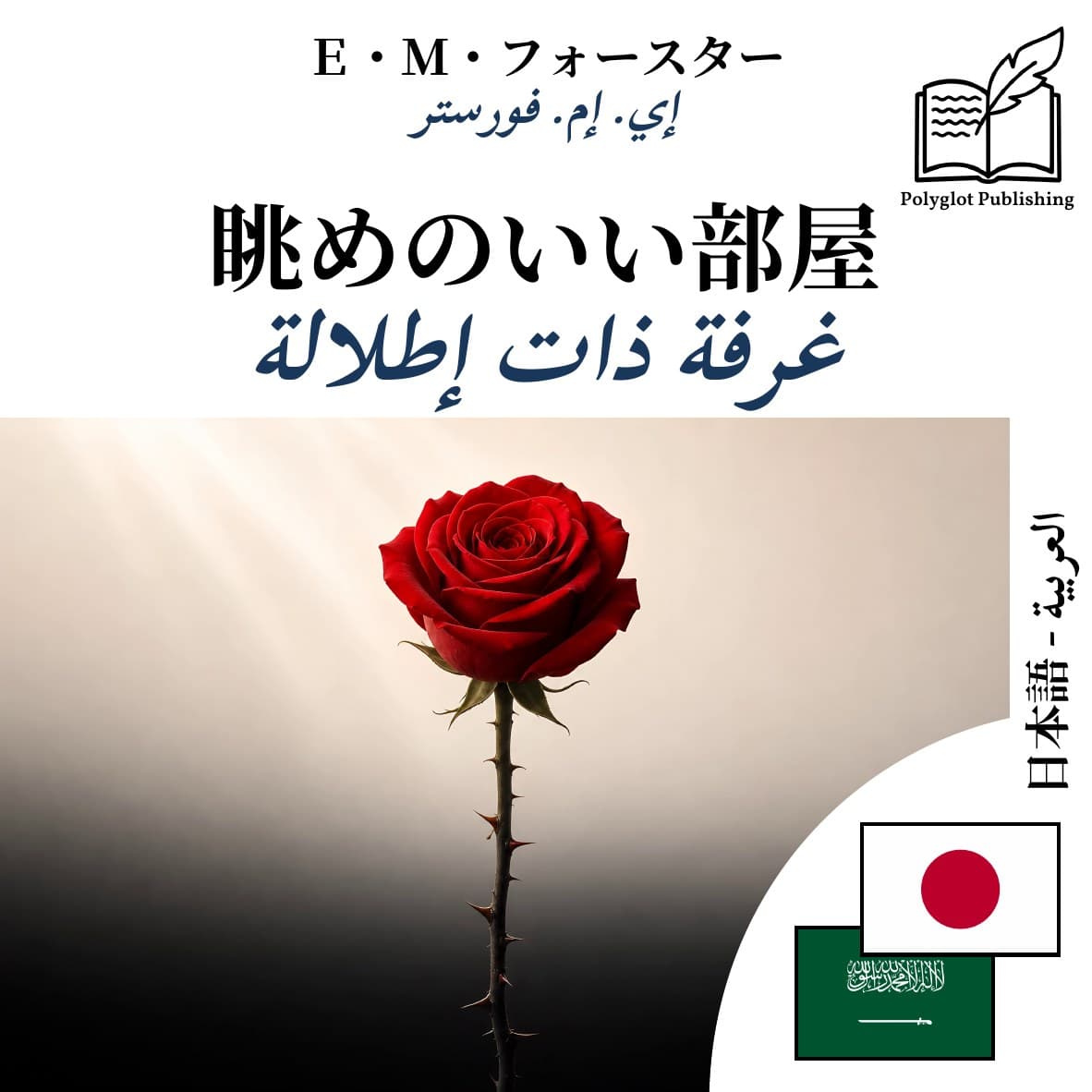 غرفة ذات إطلالة