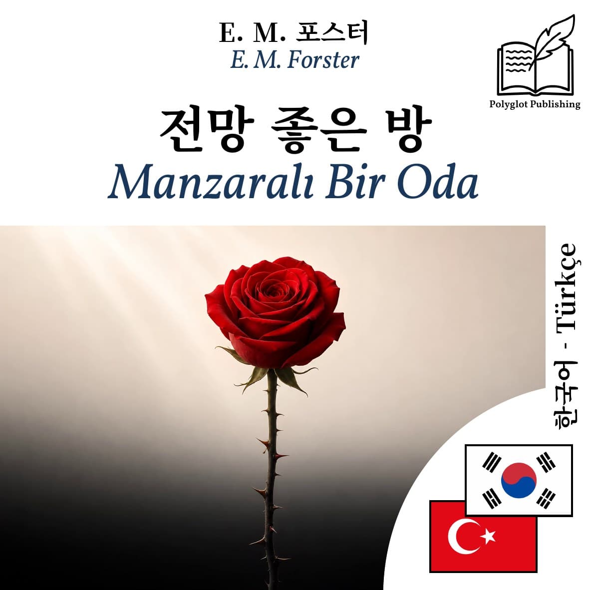Manzaralı Bir Oda