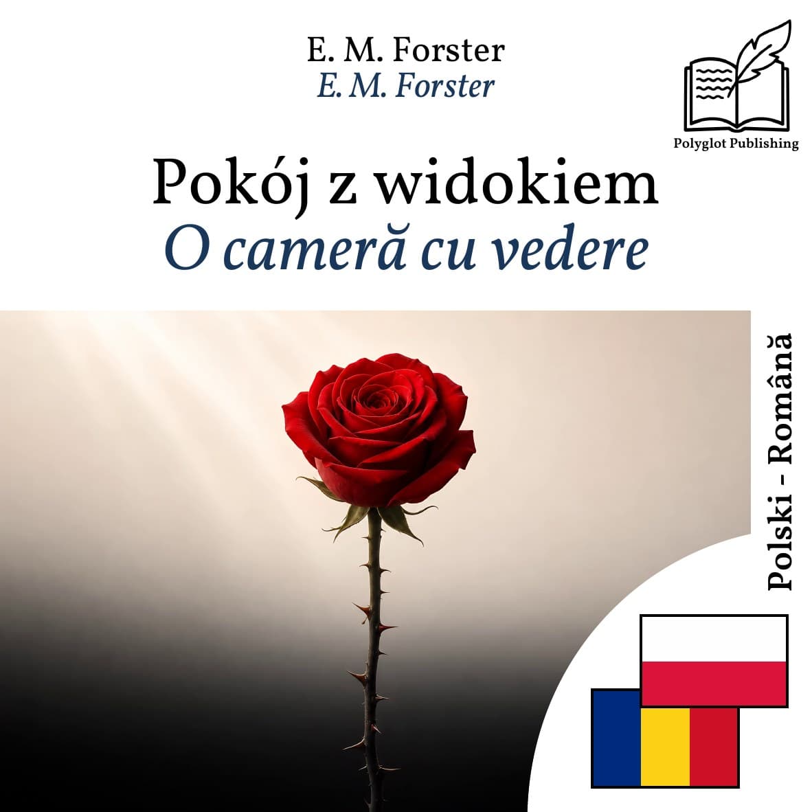 O cameră cu vedere