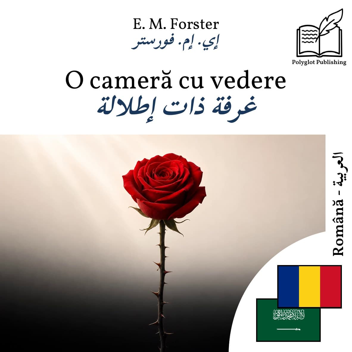 غرفة ذات إطلالة