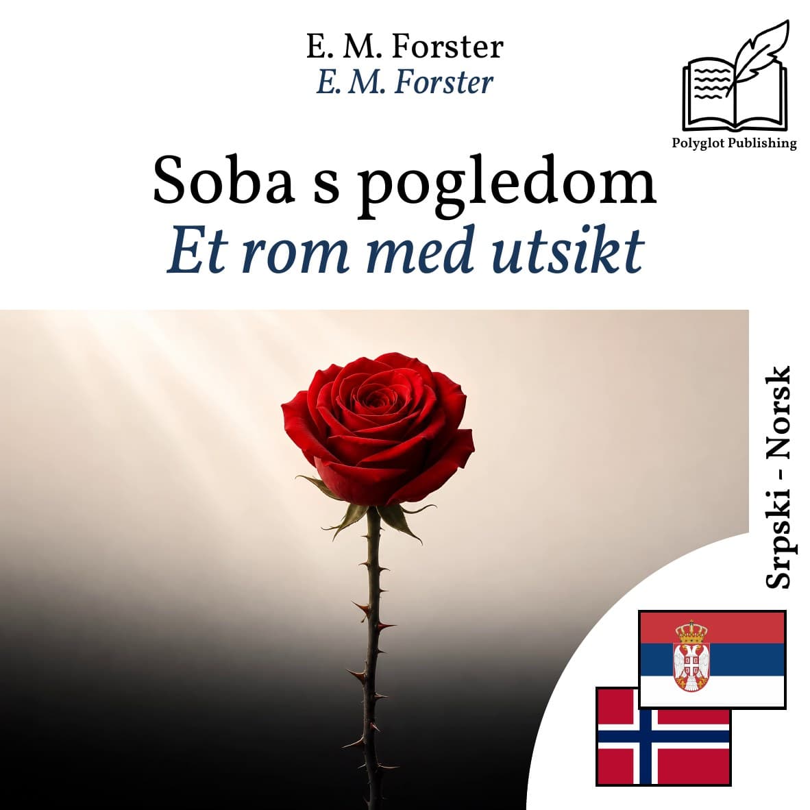Et rom med utsikt