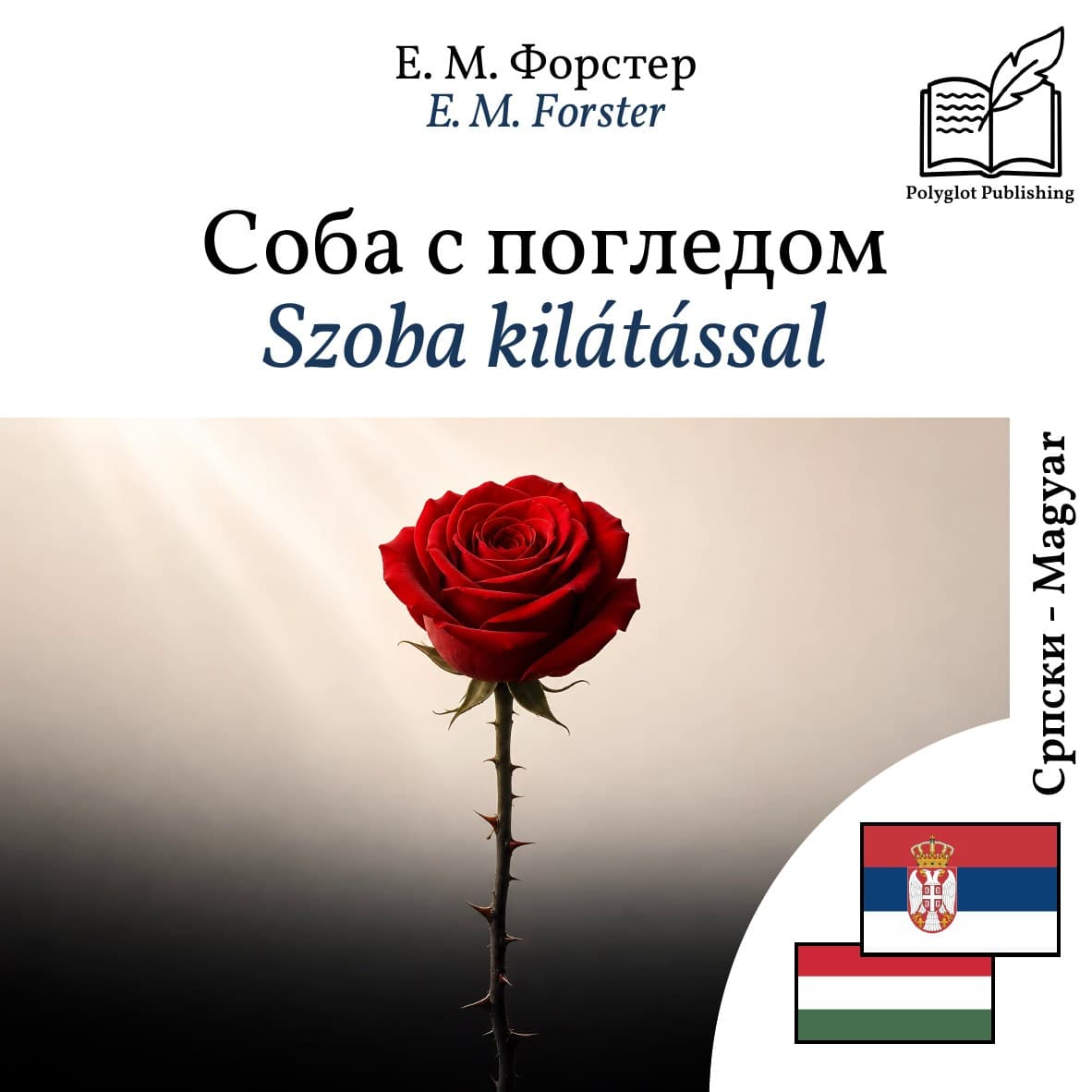 Szoba kilátással